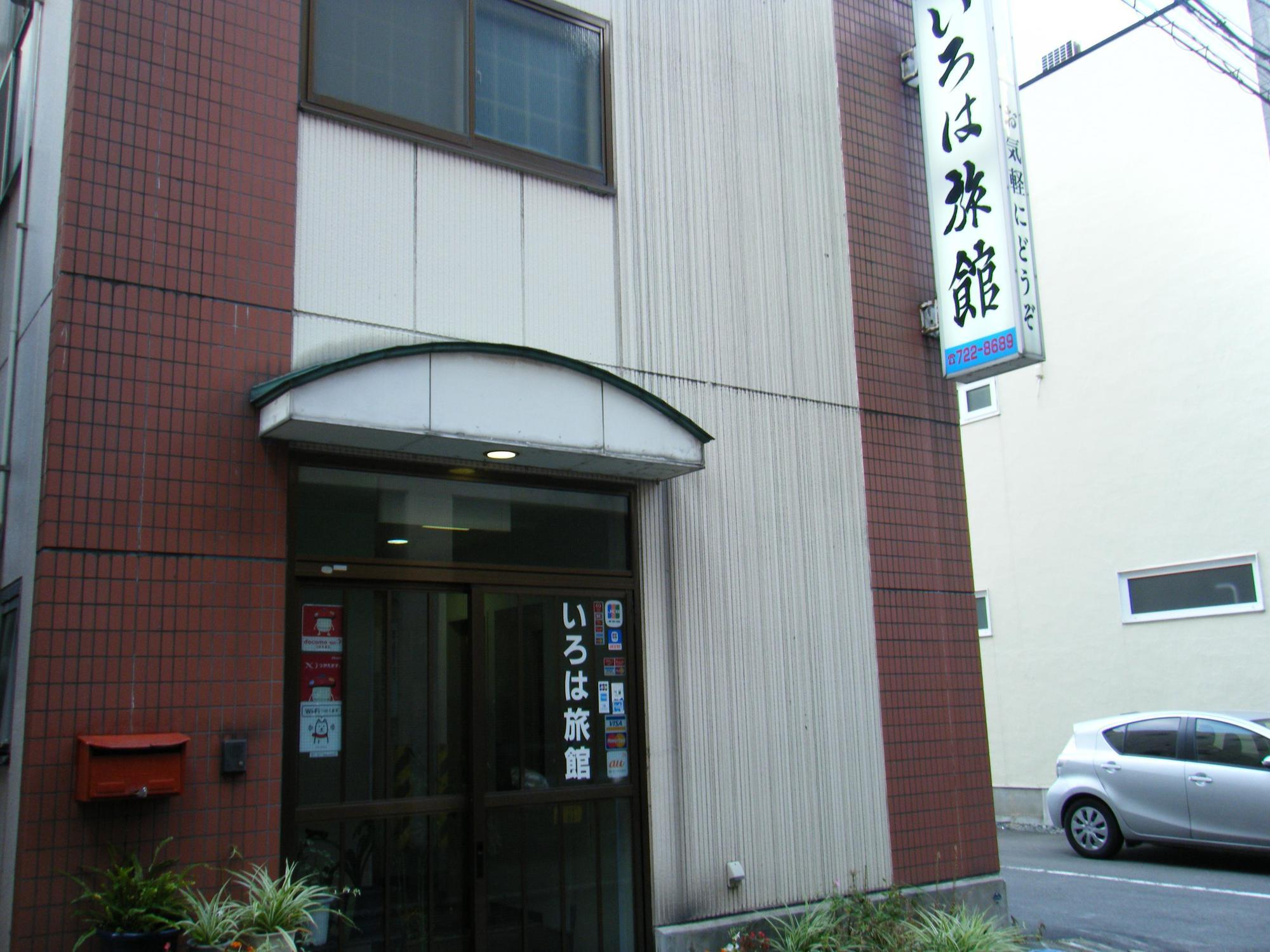 Iroha Ryokan Аомори Экстерьер фото